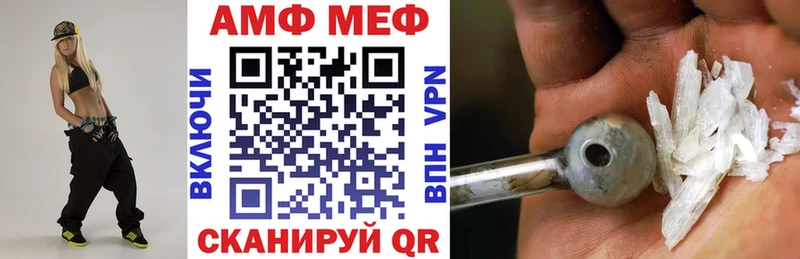 OMG рабочий сайт  Тутаев  Amphetamine 98% 
