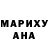 БУТИРАТ оксана Badu