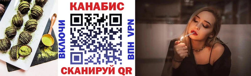 Еда ТГК марихуана  Тутаев 