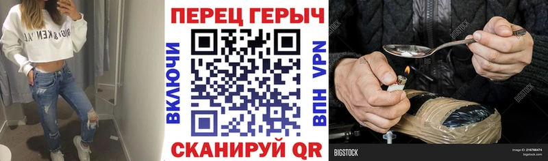 дарк нет Telegram  дарнет шоп  hydra   Тутаев  Героин белый 