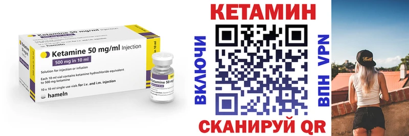 Кетамин VHQ наркошоп Тутаев