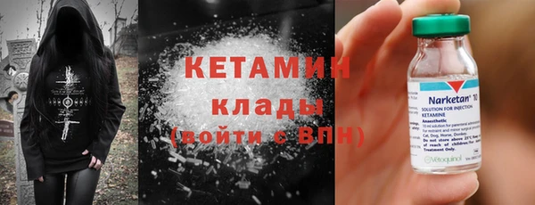 спайс Нефтекумск