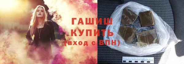 марки lsd Абинск