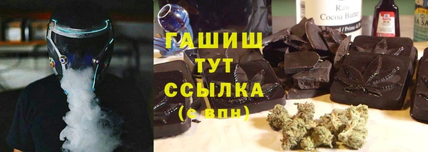 герыч Нея