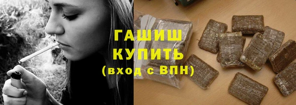 первитин Абдулино