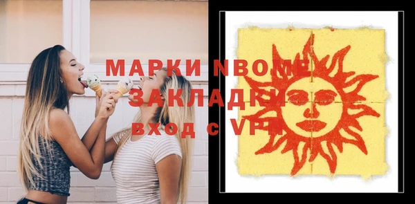 первитин Абдулино