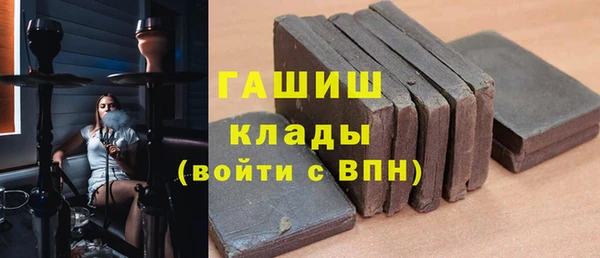 первитин Абдулино
