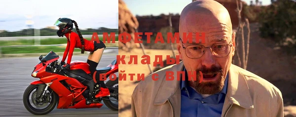 первитин Абдулино