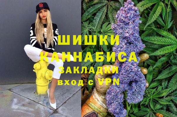 спайс Нефтекумск