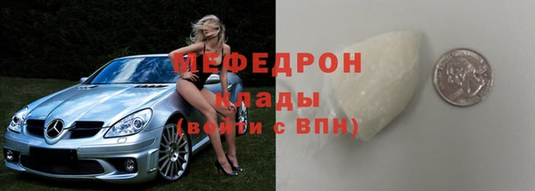кокаин VHQ Нефтегорск