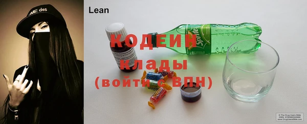 первитин Абдулино