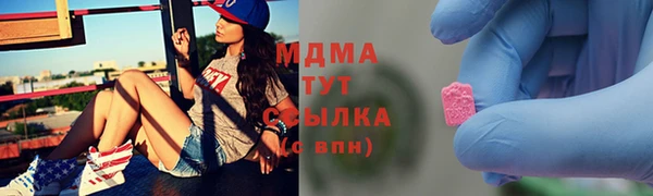 мдпв Абаза