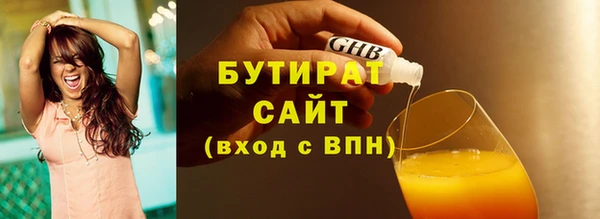 герыч Нея