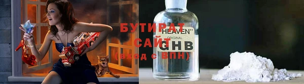 герыч Нея