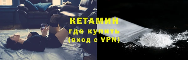первитин Абдулино
