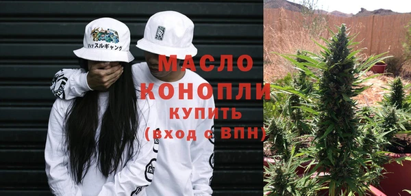 спайс Нефтекумск