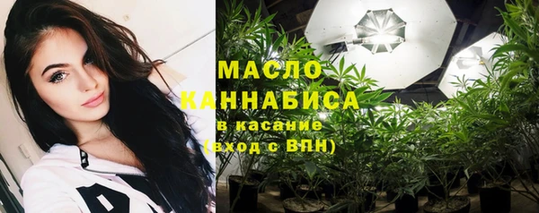 спайс Нефтекумск