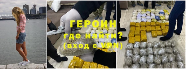 спайс Нефтекумск