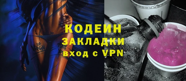 герыч Нея