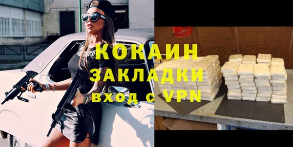 кокаин VHQ Нефтегорск