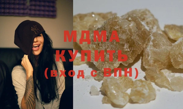 марки lsd Абинск