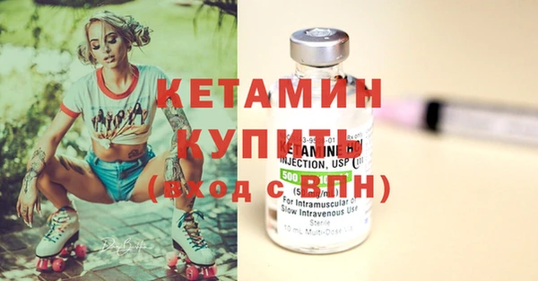 первитин Абдулино