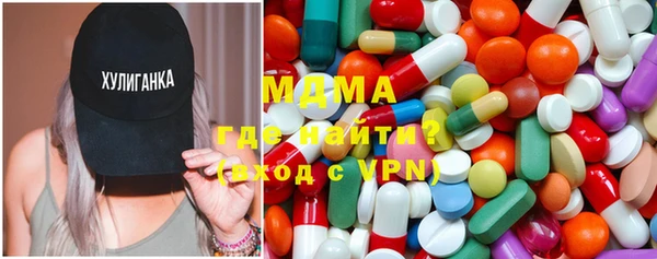 марки lsd Абинск