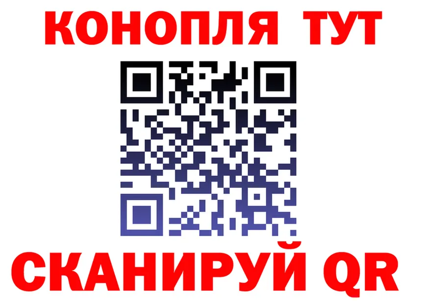ГАШ Ice-O-Lator ТОР мориарти mega Тутаев