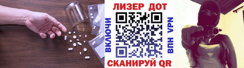 LSD-25 экстази кислота  darknet Telegram  Тутаев 