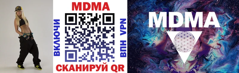 MDMA молли  Тутаев 