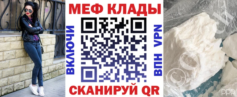 Меф mephedrone Тутаев
