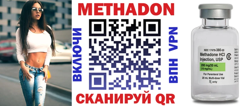 наркотики  Тутаев  МЕТАДОН белоснежный 