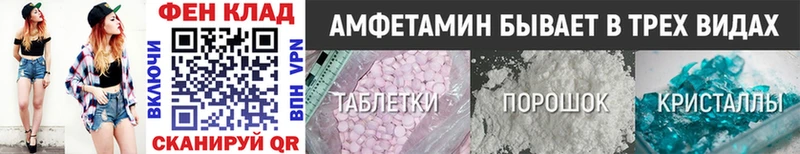Первитин мет  наркошоп  Тутаев 