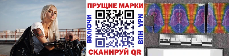 Наркотические марки 1,5мг  Тутаев 