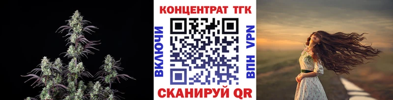 ТГК Wax  Тутаев 